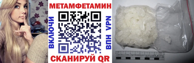 Амфетамин 98%  Макаров 