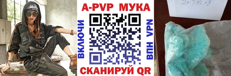 цены Макаров A-PVP крисы CK