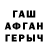 МЕТАДОН белоснежный Ksy Ksyu