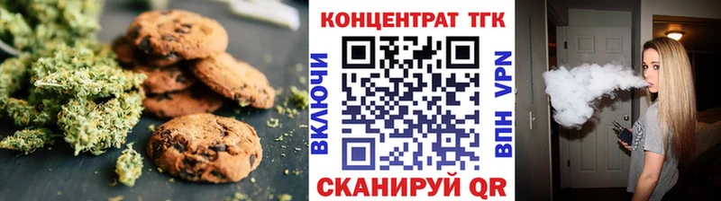 Еда ТГК конопля  где купить наркотик  сайты даркнета какой сайт  Макаров  OMG ONION 