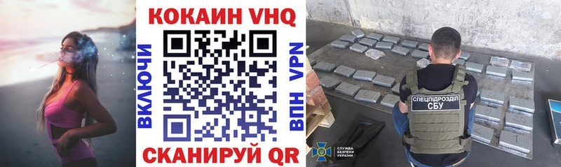 КОКАИН 97% Макаров