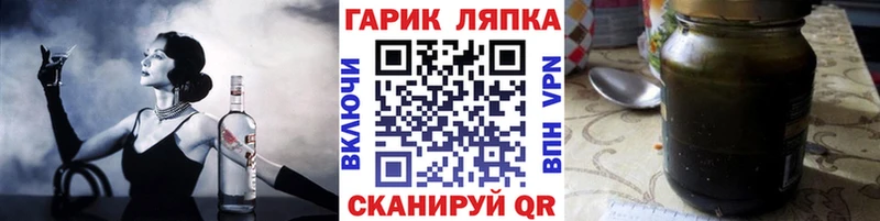 Гашиш гарик наркошоп Макаров