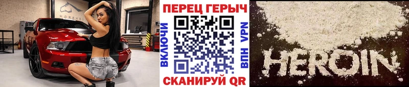 ГЕРОИН гречка  ссылка на мегу tor  Макаров 