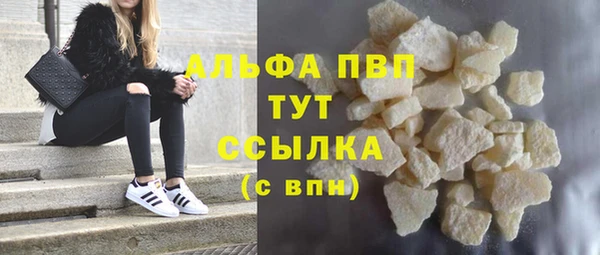 синтетический гашиш Белокуриха