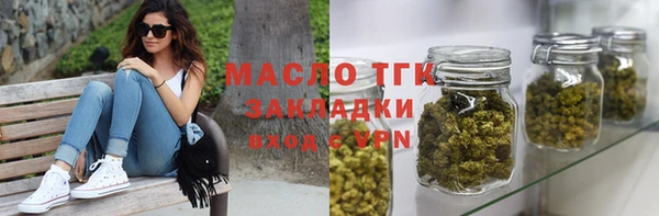 синтетический гашиш Белокуриха