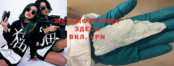 мефедрон мука Белоозёрский