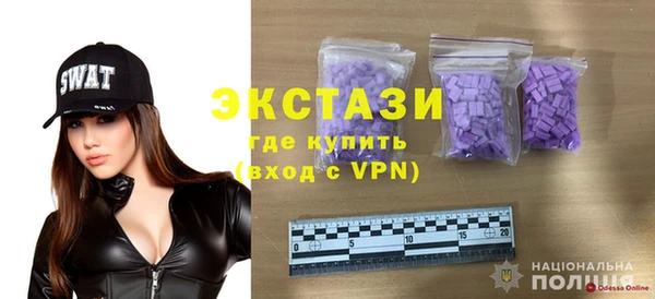 амфетамин Беломорск