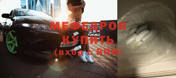 мефедрон мука Белоозёрский