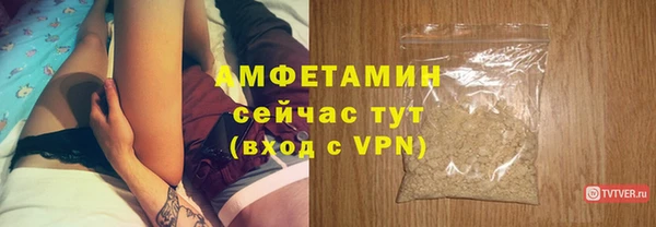 амфетамин Беломорск