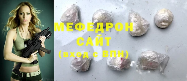 Альфа ПВП Богородск