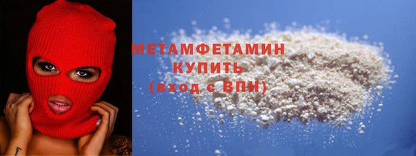 амфетамин Беломорск