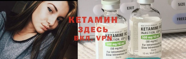 синтетический гашиш Белокуриха
