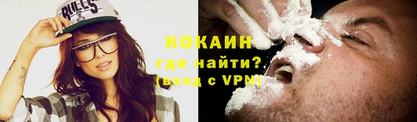 амфетамин Беломорск