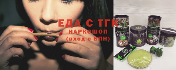 синтетический гашиш Белокуриха