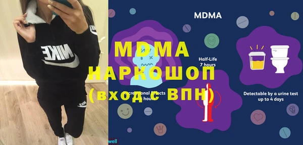 амфетамин Беломорск