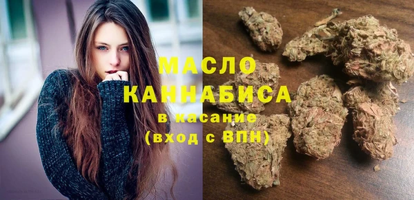 мефедрон мука Белоозёрский