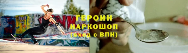 синтетический гашиш Белокуриха