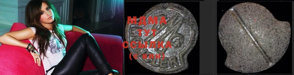 амфетамин Беломорск