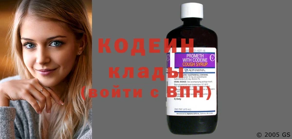 мефедрон мука Белоозёрский