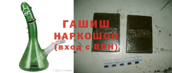 амфетамин Беломорск