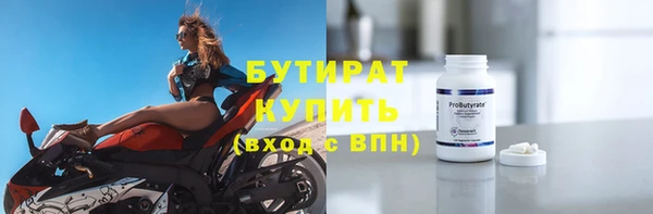 мефедрон мука Белоозёрский