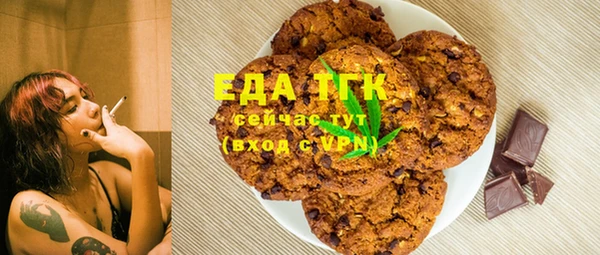 мефедрон мука Белоозёрский