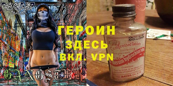 синтетический гашиш Белокуриха