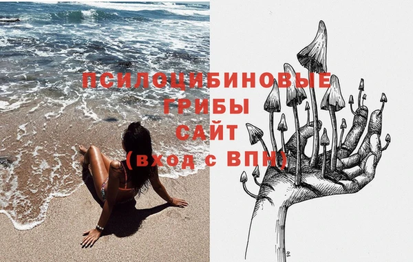 амфетамин Беломорск