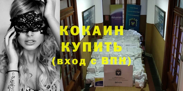 амфетамин Беломорск