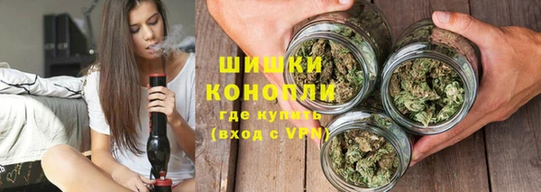 синтетический гашиш Белокуриха