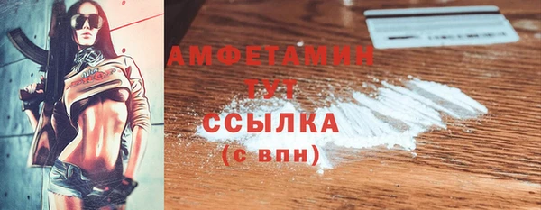 мефедрон мука Белоозёрский