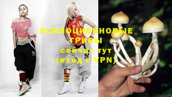 амфетамин Беломорск