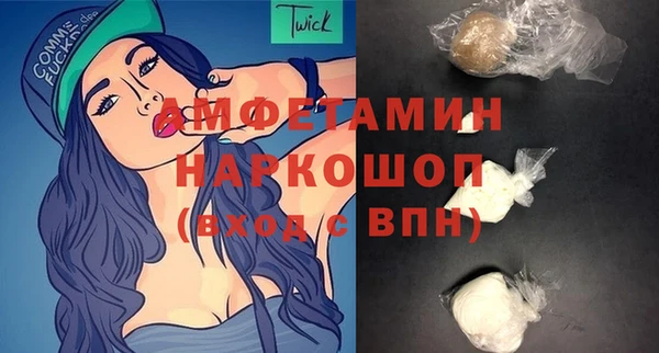 амфетамин Беломорск