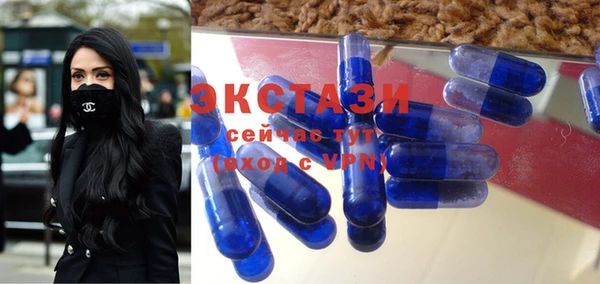 синтетический гашиш Белокуриха