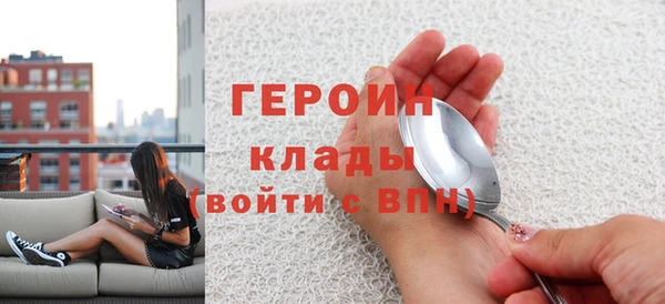 мефедрон мука Белоозёрский