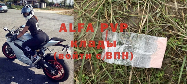 амфетамин Беломорск