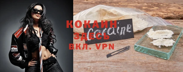 амфетамин Беломорск