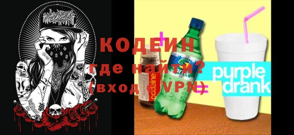 амфетамин Беломорск