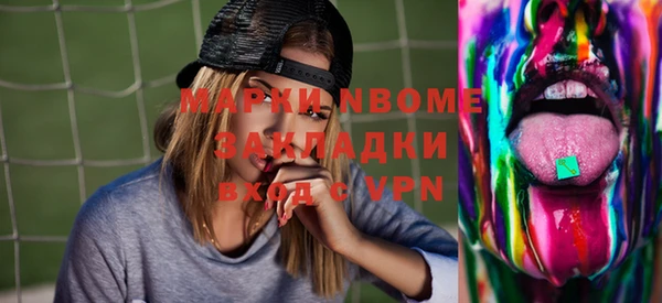 амфетамин Беломорск