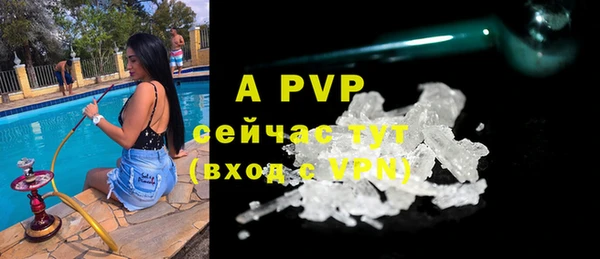 синтетический гашиш Белокуриха