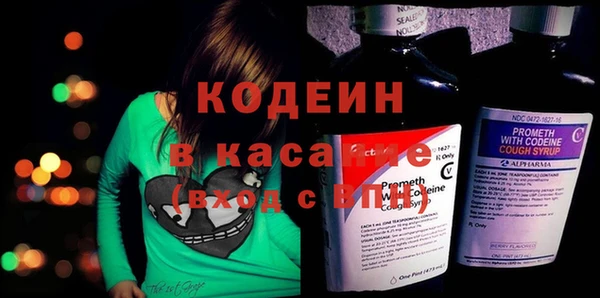 мефедрон мука Белоозёрский