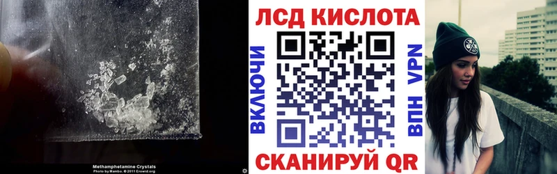 купить  сайты  Макаров  LSD-25 экстази кислота 