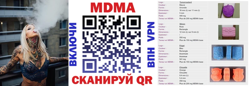 MDMA Molly  Макаров 