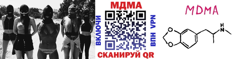 MDMA молли Макаров