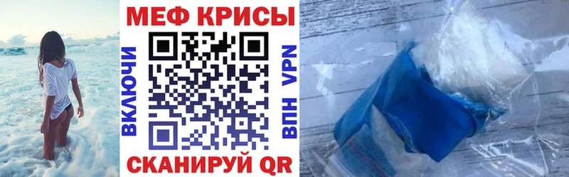 купить  сайты  Макаров  нарко площадка клад  МЯУ-МЯУ мяу мяу  OMG как зайти 