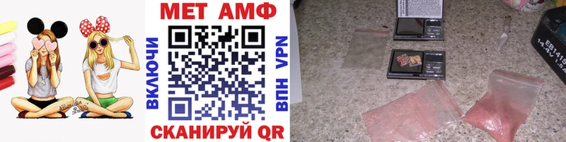 Метамфетамин кристалл купить цена kraken маркетплейс Макаров